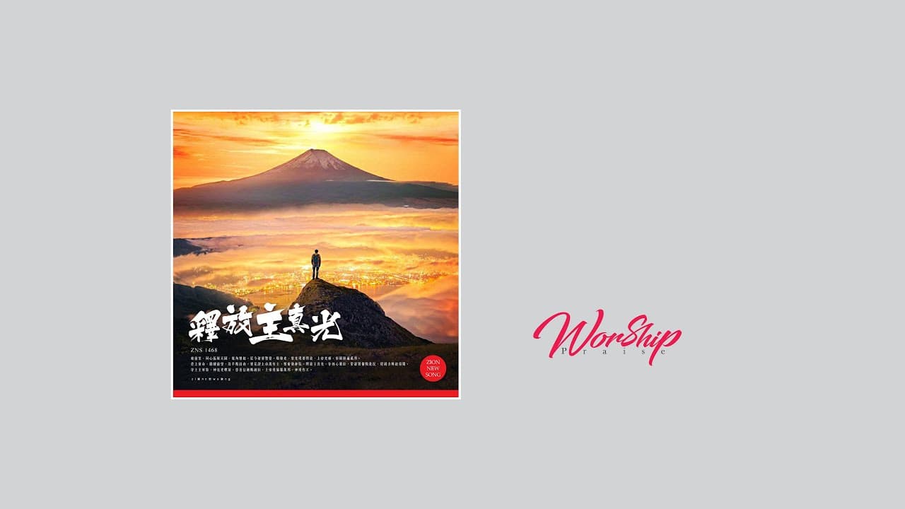 圖片