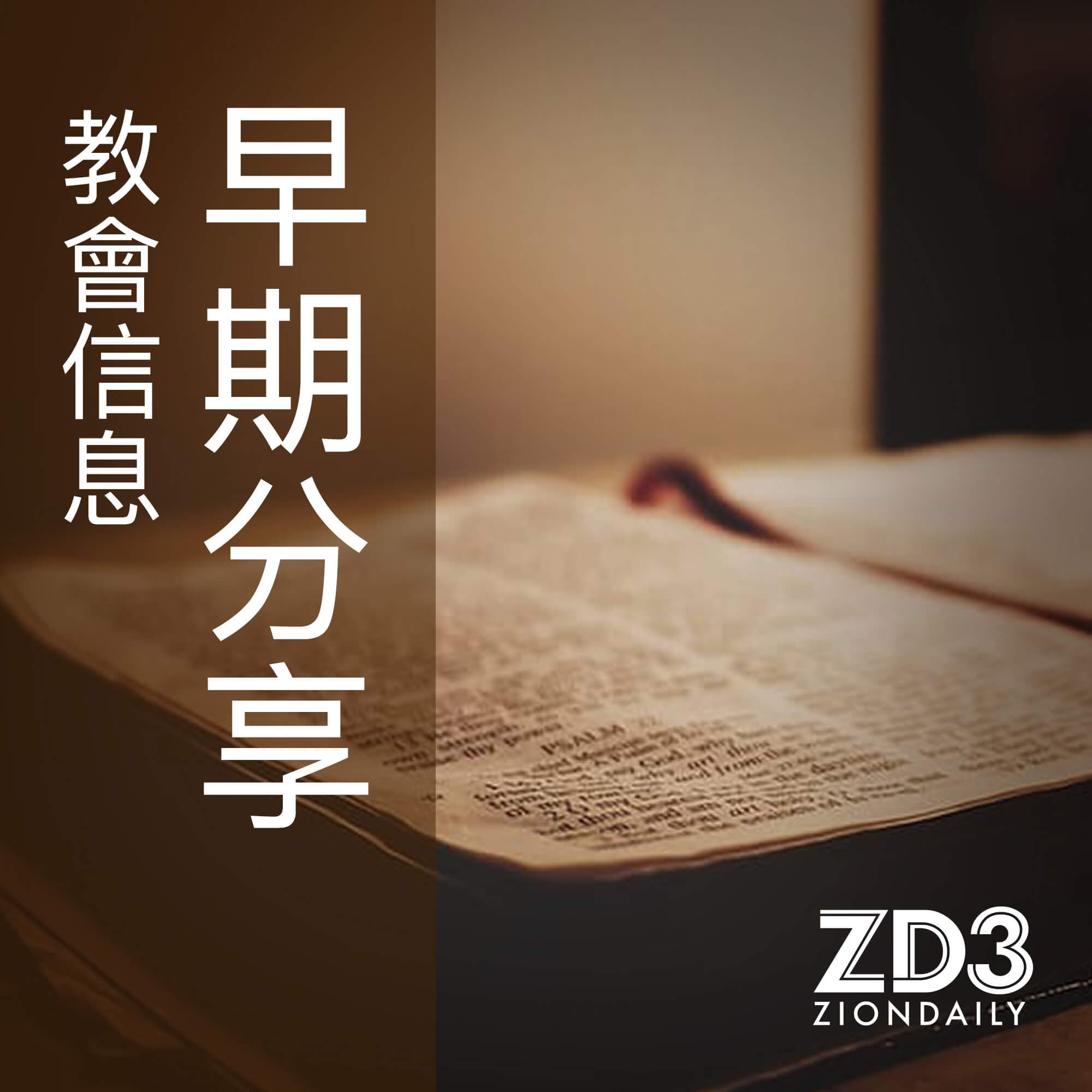 信息分類